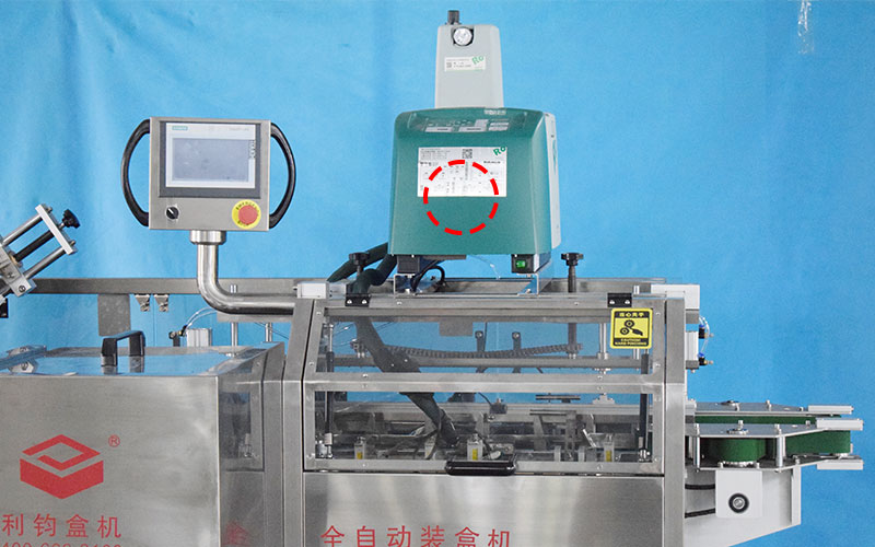 食品咖啡條裝盒機(jī)細(xì)節(jié)展示