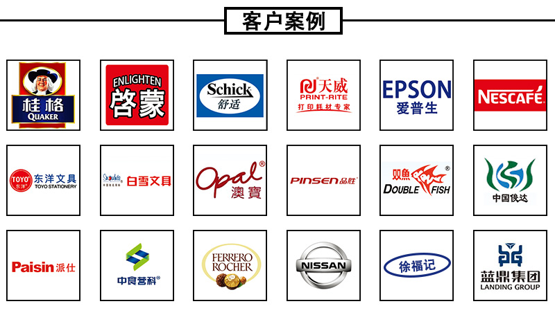 利悅裝盒機客戶案例.jpg 利悅裝盒機客戶案例.jpg