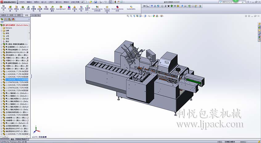 間歇式裝盒機3D設計等軸視圖 熱熔膠粘膠自動裝盒機3D設計等軸視圖