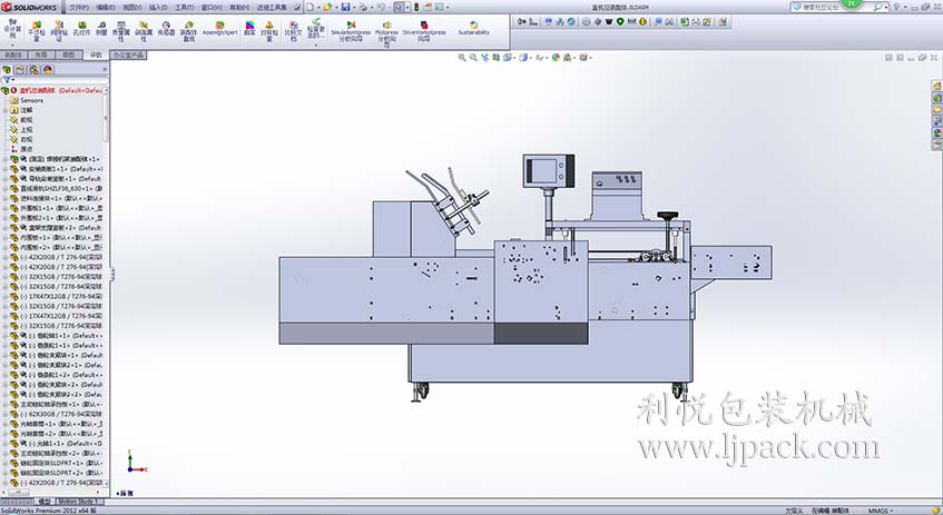 間歇式裝盒機3D設計正視圖 熱熔膠粘膠自動裝盒機3D設計正視圖