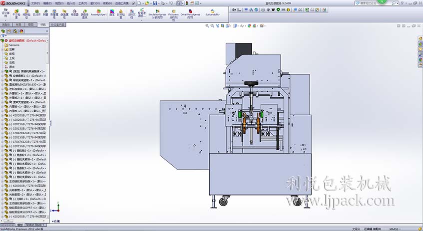 間歇式裝盒機3D設計右視圖 間歇式裝盒機3D設計右視圖