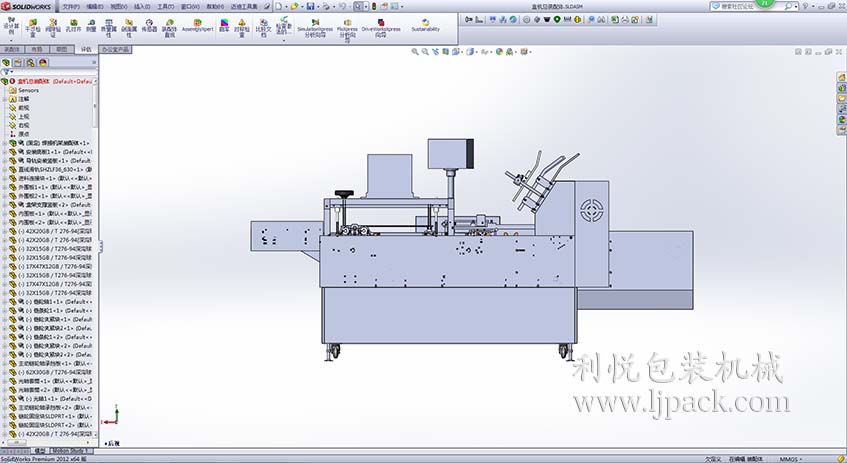 間歇式裝盒機3D設計后視圖 間歇式裝盒機3D設計后視圖