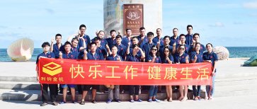 廣州利悅包裝夏日歡喜三日游,陽江閘坡大角灣|天露山禪龍峽|鶴山古勞